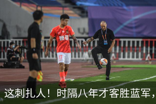 这刺扎人！时隔八年才客胜蓝军，热刺却把曼联踢成了显眼包